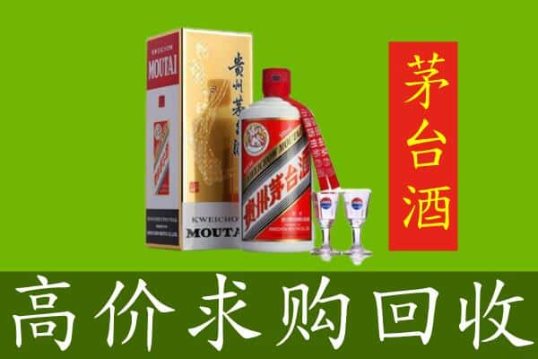 遵义市红花岗求购高价回收茅台巽风酒