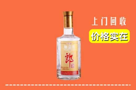 遵义市红花岗回收老郎酒