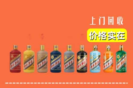 遵义市红花岗回收生肖茅台酒